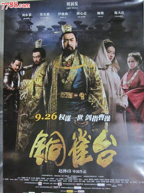 内华达州哪里哪里可以做假证